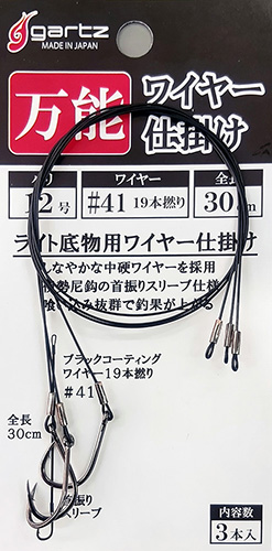 商品一覧 | GARTZ | ガルツ公式サイト