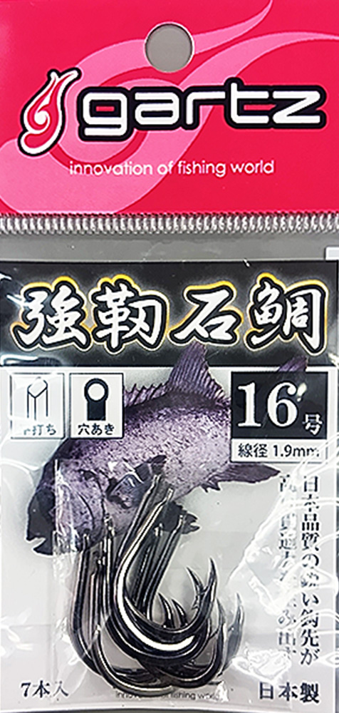 ガルツ ＃1106 リボルバーピトン(gartz-961066)